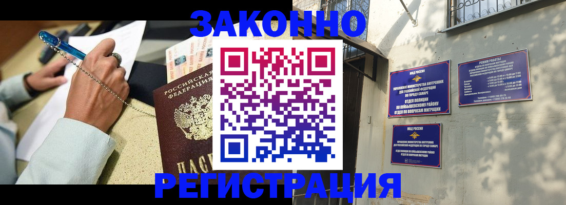 прописка в квартире в Кораблино