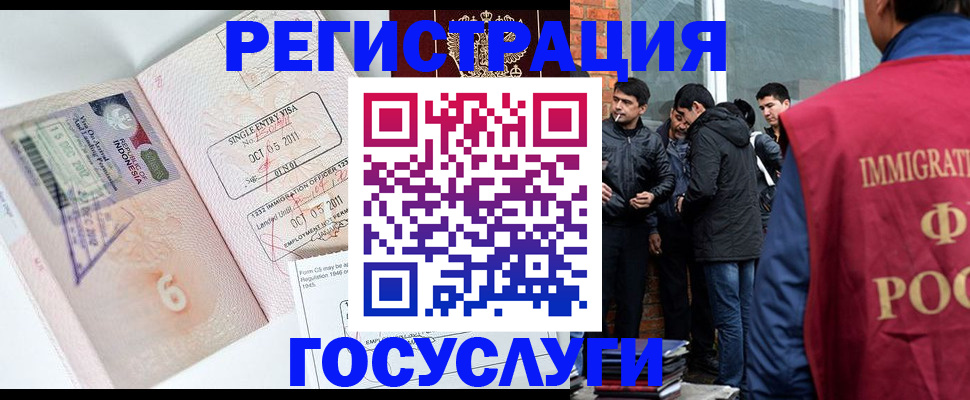 временная регистрация в квартире в Кораблино