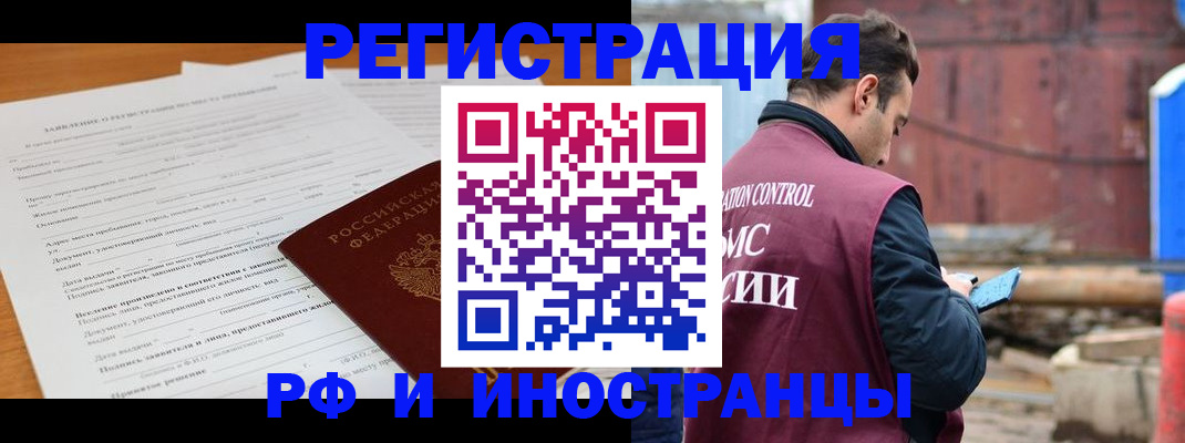 регистрация для дет. сада в Кораблино
